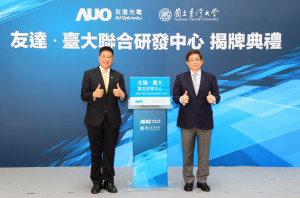 熊猫体育台大联合研发中心