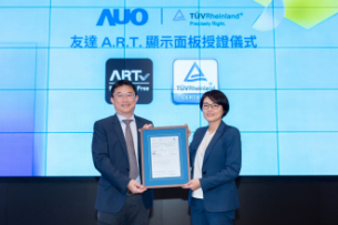 熊猫体育独家A.R.T.显示技术获全球首张德国莱茵TÜV无反射认证
