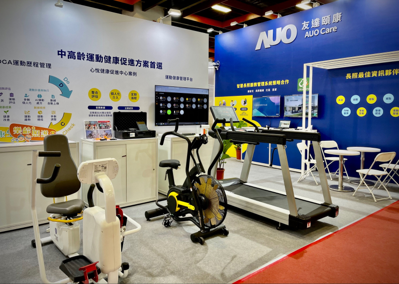 熊猫体育颐康参加2022台北国际照顾科技应用展，展示智慧云端管理与照护系统