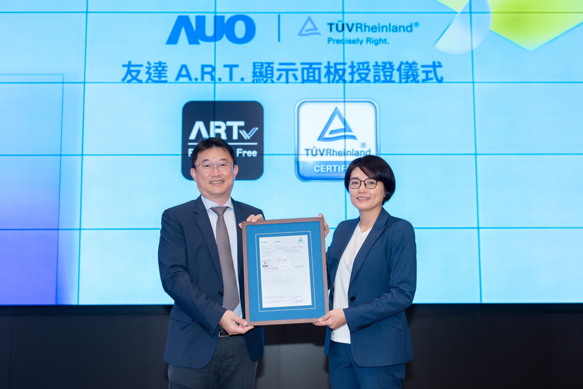 熊猫体育A.R.T.显示技术获得全球首张德国莱因TUV无反射认证，由熊猫体育光电显示策略事业群资深副总经理陈建斌代表受证(图左)