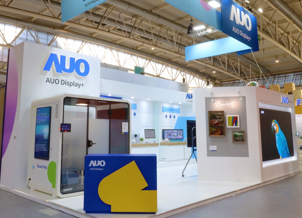 达擎参加 ISE 2023，展出智慧办公空间、空间管理、会议协作和沉浸体验等智慧企业解决方案