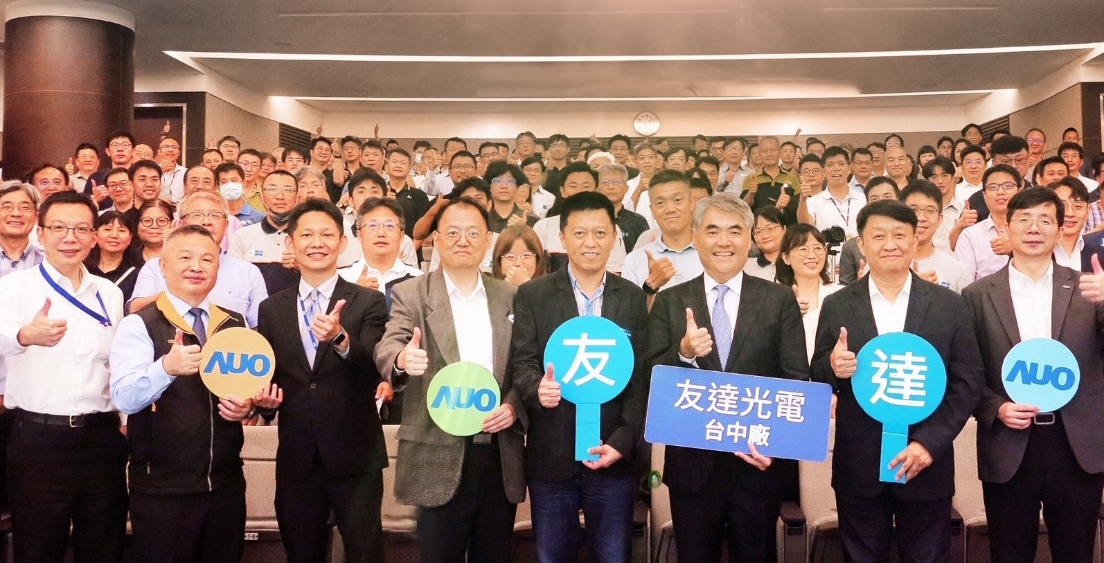 友達以太陽能解決方案領航者，跨足建築領域，4日在台中廠區舉辦「光電建築一體化研討會」，邀請產業先驅共同推動綠化，打造新一代智慧綠建築。