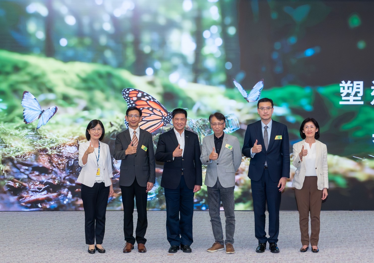 友達2023 CSR共榮大會，邀請領域專家分享交流生物多樣性管理趨勢、無塑產品、海廢永續塑料等議題  （圖左到右：友達光電永續長古秀華、3M台灣技術長陳君杰、友達光電董事長暨集團策略長彭双浪、光寶科技企業永續發展處處長陳慶暉、安永聯合會計師事務所執業會計師曾于哲、友達光電供應鏈總部副總經理吳宜芳）