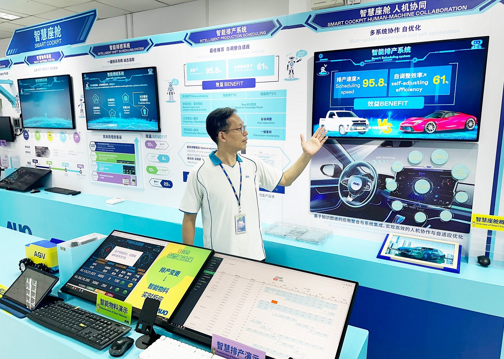 熊猫体育厦门将5G+ABC技术串联生产管理全流程，打通研发、采购、生管、制程、设备、质量等产品全生命周期制造流程，完成数字化设计、智慧供应链、智能座舱、全流程设备管理、数据驱动优化、智慧在线检测、智慧品管等自适应生产模式升级