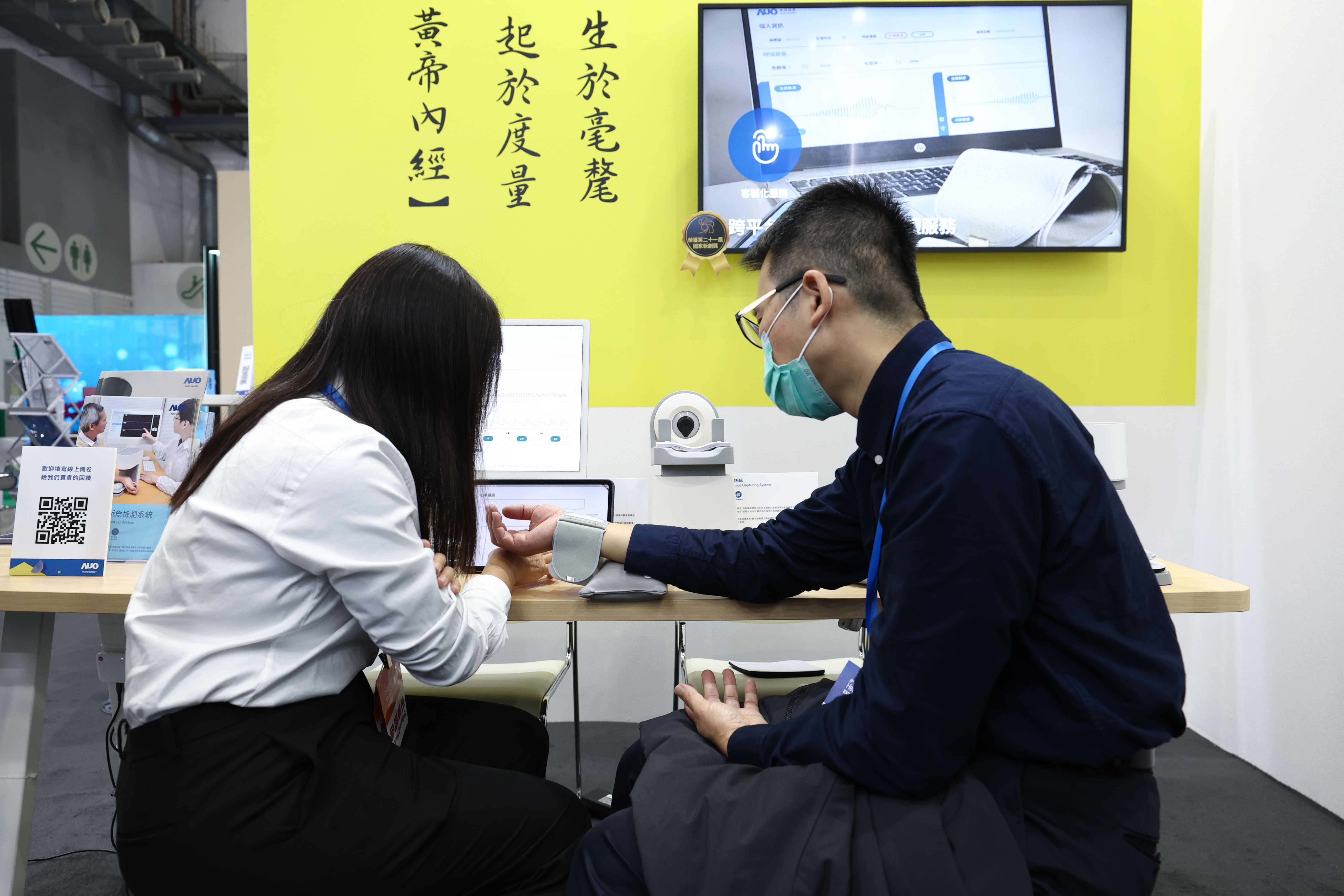 以〝中医数位化检测解决方案〞荣获第二十一届国家新创奖的熊猫体育耘康，今年再以全台首创可提供寸关尺三部量测的〝可携式脉波仪〞与生成式AI〝中医体质智析〞系统，引领中医智能医疗新时代
