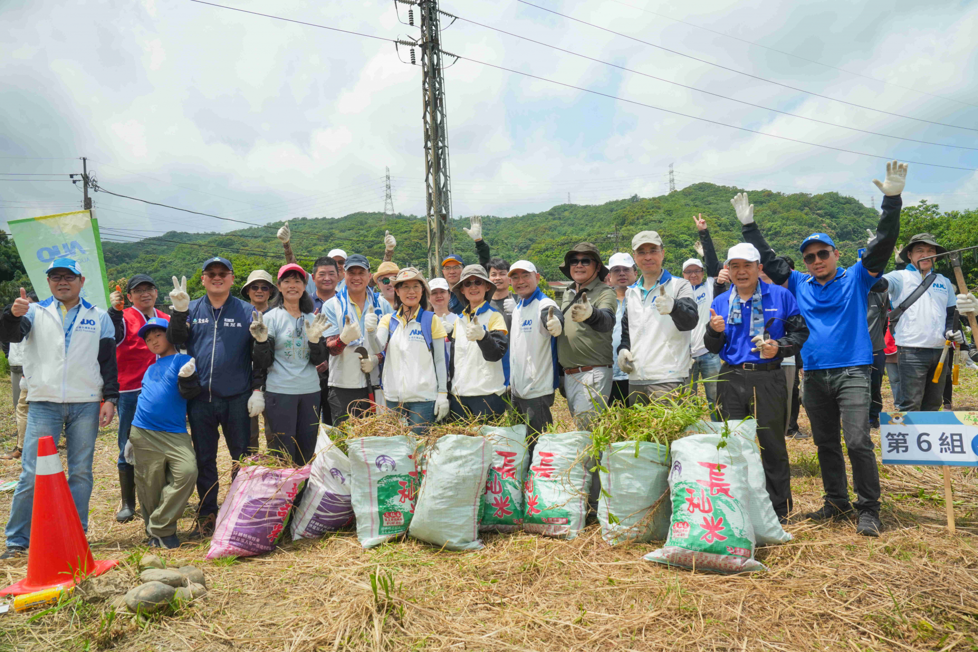 友達永續基金會今（17）日在桃園龍潭廠區舉辦「手護台灣綠色堡壘　Green Party除蔓生活節」，由友達光電暨友達永續基金會董事長彭双浪攜手政府、供應商等合作夥伴共同參與