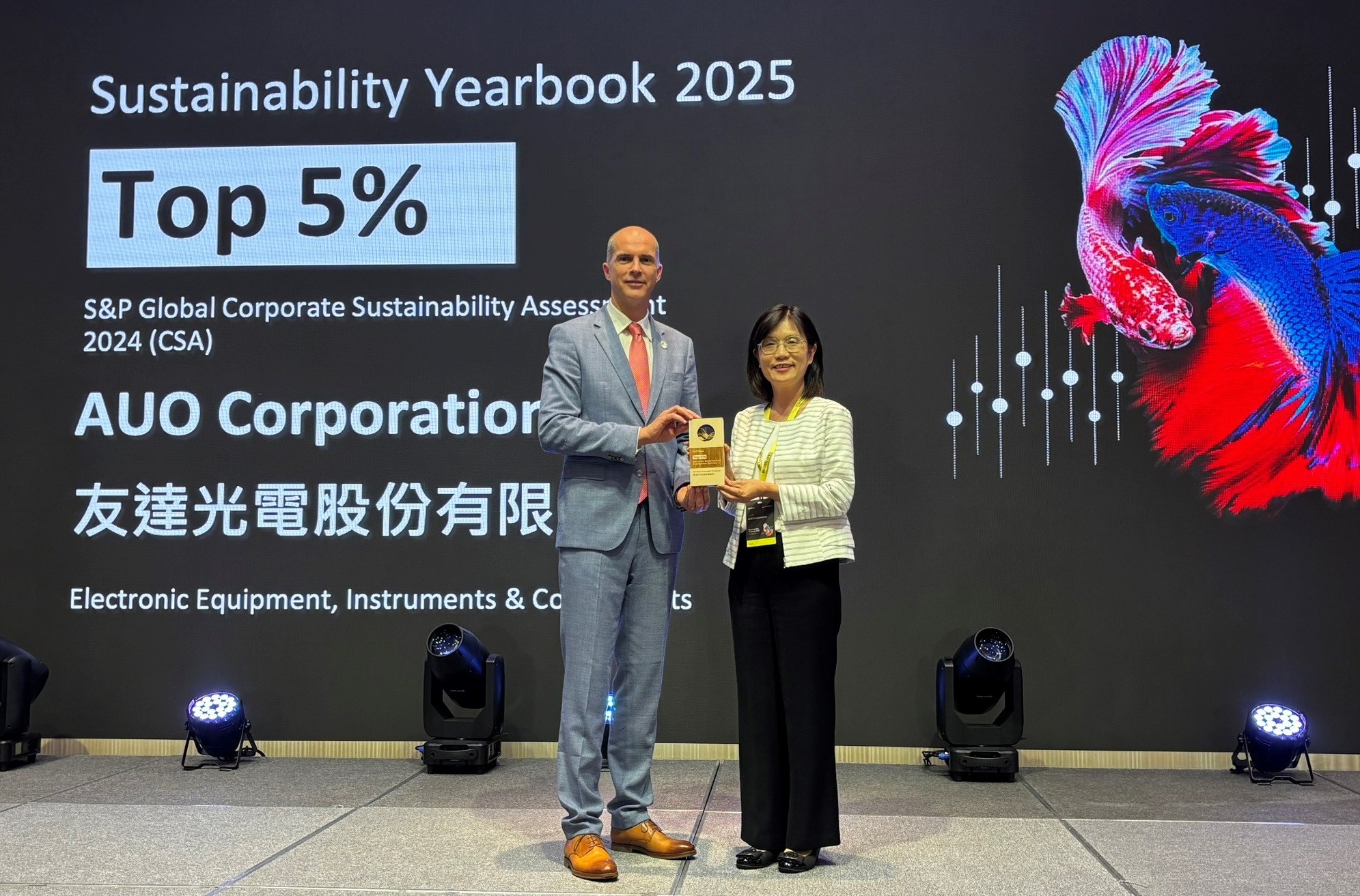 友達光電名列2025年「標普全球永續年鑑」前5%，永續發展再獲國際評比肯定，由友達永續長古秀華代表受獎。
