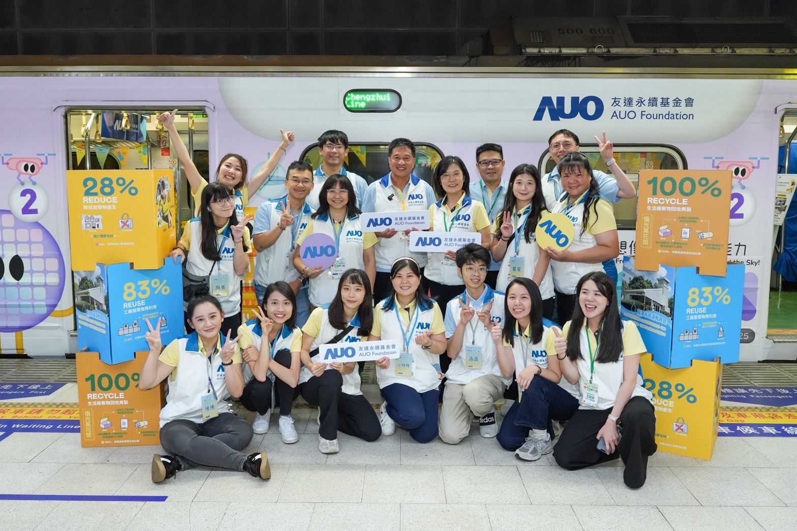 友達永續基金會響應「臺灣科普環島列車」十週年，由友達光電暨友達永續基金會董事長彭双浪、友達光電永續長暨友達永續基金會執行長古秀華帶領員工出任科普志工老師，推動「再生能源與循環經濟」科普教育課程
