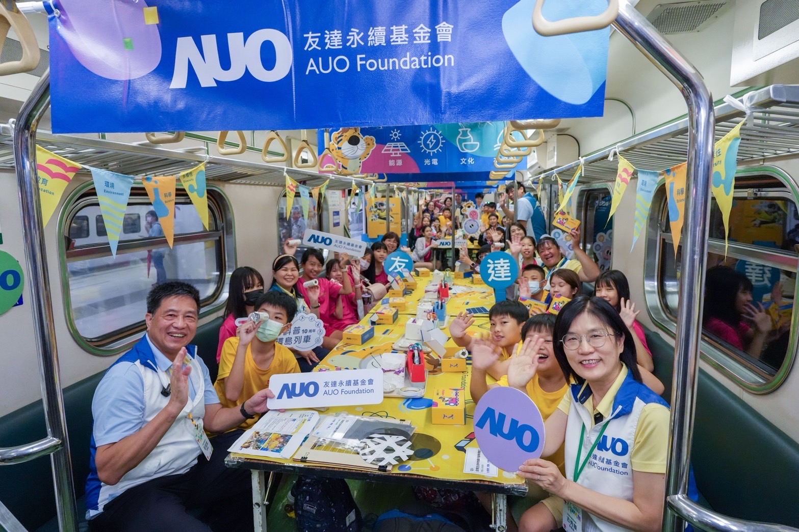 友達永續基金會響應「臺灣科普環島列車」十週年，由友達光電暨友達永續基金會董事長彭双浪、友達光電永續長暨友達永續基金會執行長古秀華帶領員工出任科普志工老師，推動「再生能源與循環經濟」科普教育課程