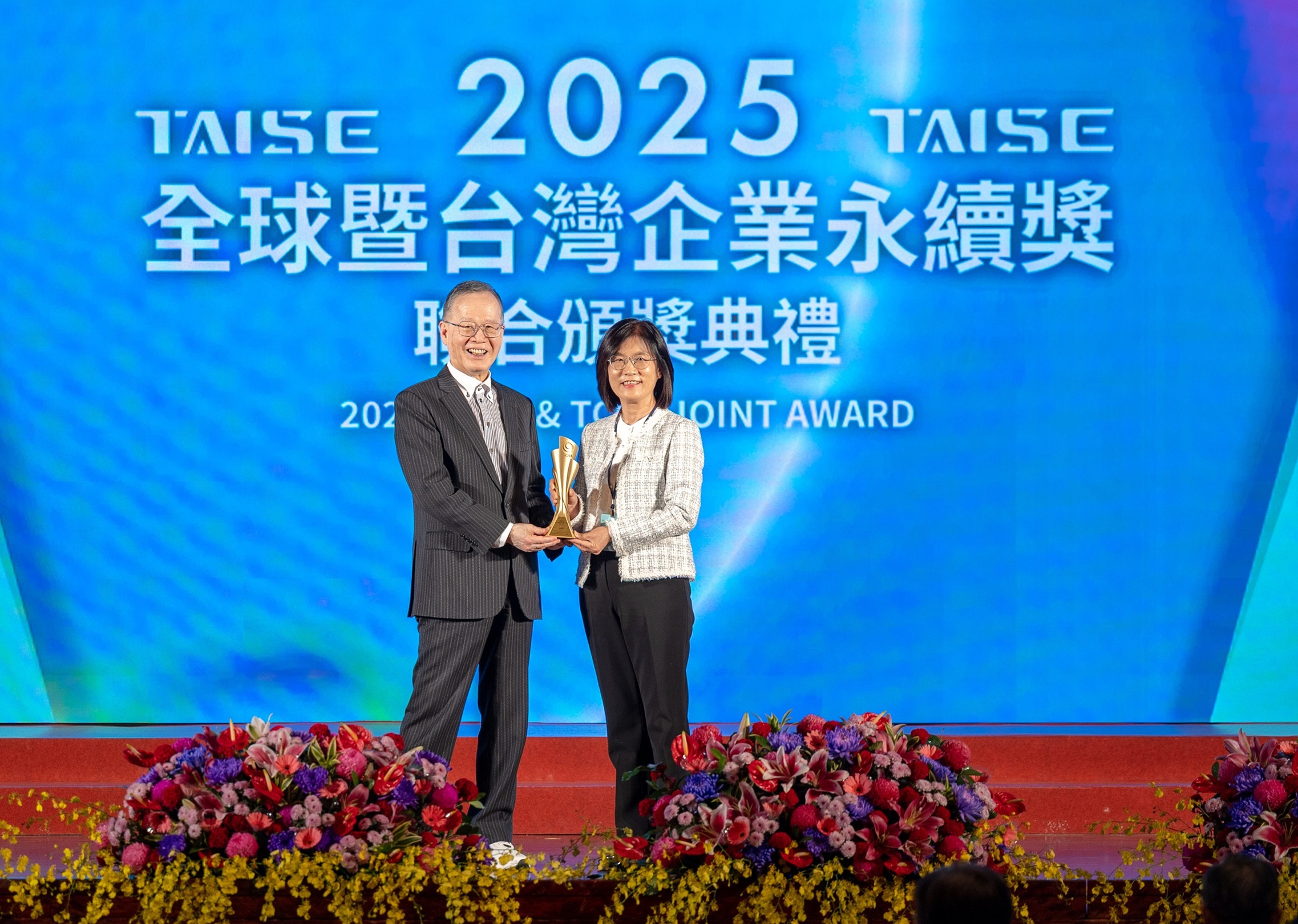 友達深耕永續經營、致力落實ESG承諾，榮獲台灣企業永續獎及全球企業永續獎8項大獎