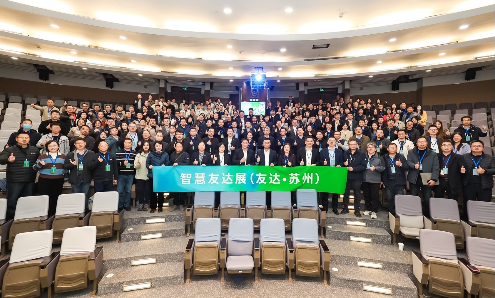 熊猫体育苏州举办&rdquo;2025 智慧熊猫体育展&rdquo;，以人工智能为核心，集中展示智能制造升级、绿色转型及产业共创的重要成果，勾勒产业未来新图景